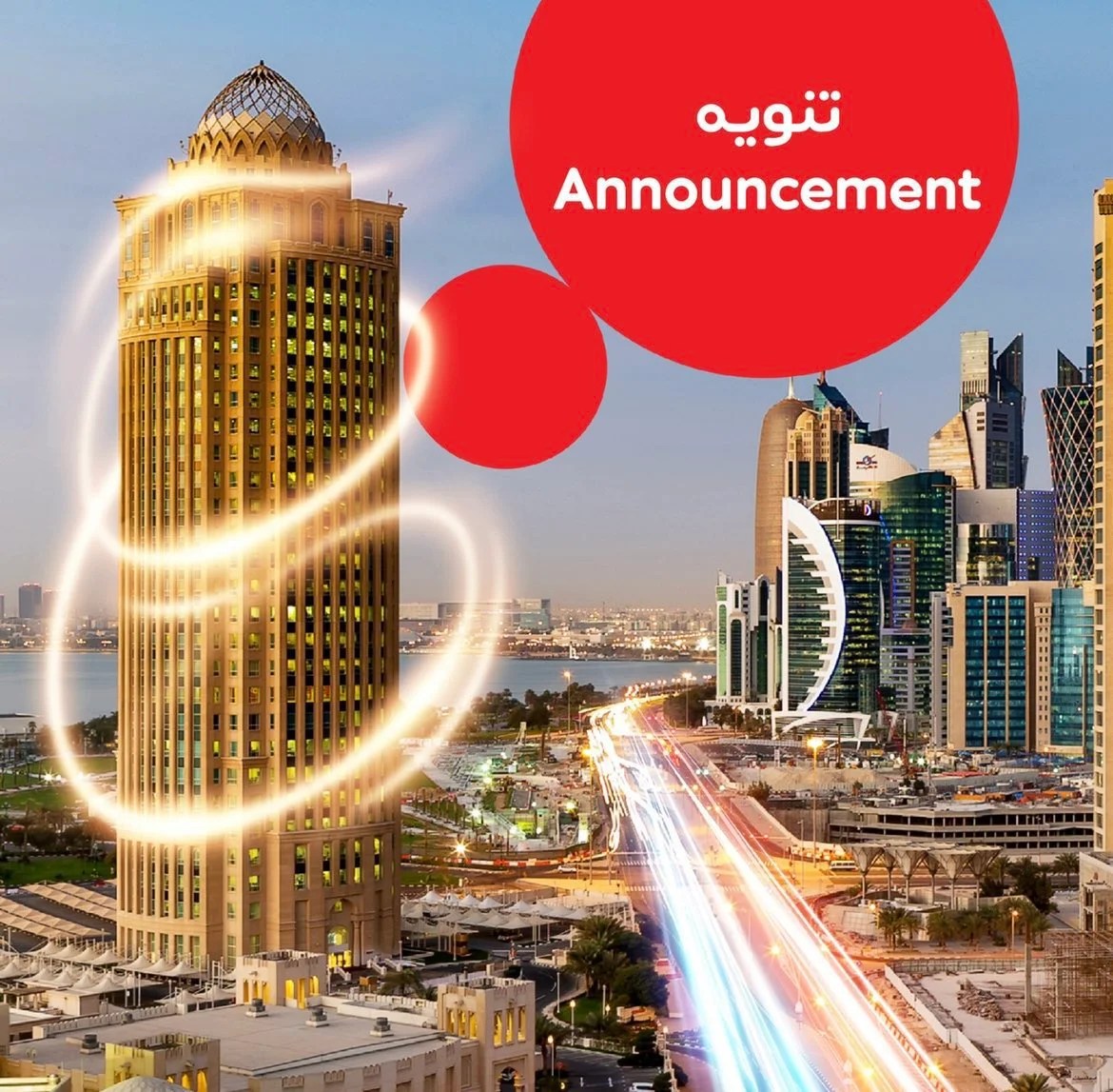 أريد تعتذر عن وجود خلل وصعوبات في شبكتها وتوكد العمل على حله