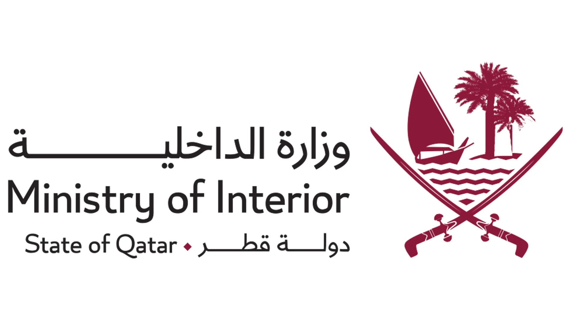 منع الأطفال من المعايدة مشيا.. الداخلية تدعو للالتزام بالزيارات العائلية المحدودة خلال العيد