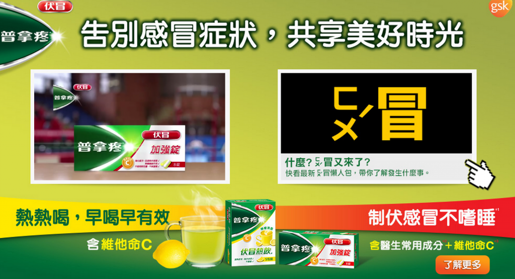 Ysp 122作用 醫生揭秘 普拿疼只有3 種名符其實 止痛藥到底該怎麼吃 藥師家