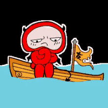 Animated Ship Gifs Tenor
