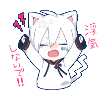 pix Anime Angry Gif Transparent tenor