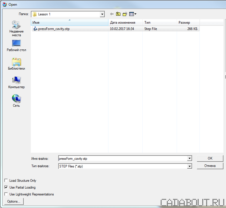 Import STEP File in Siemens NX