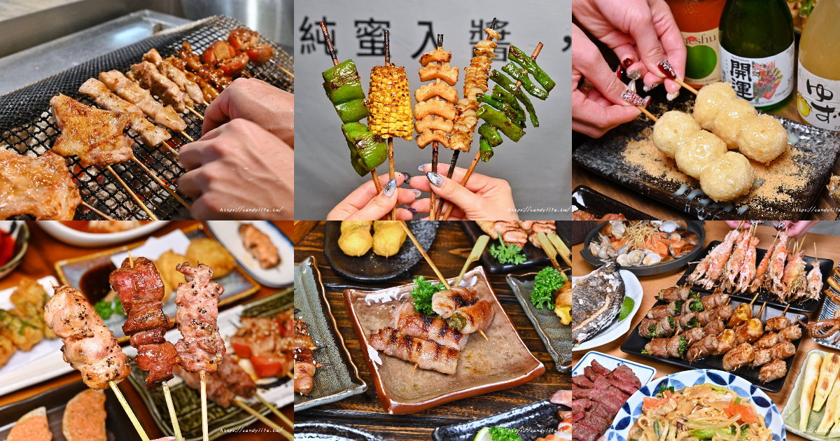 台中串燒懶人包！台中串燒推薦，特色串燒、人氣串燒、深夜串燒通通有