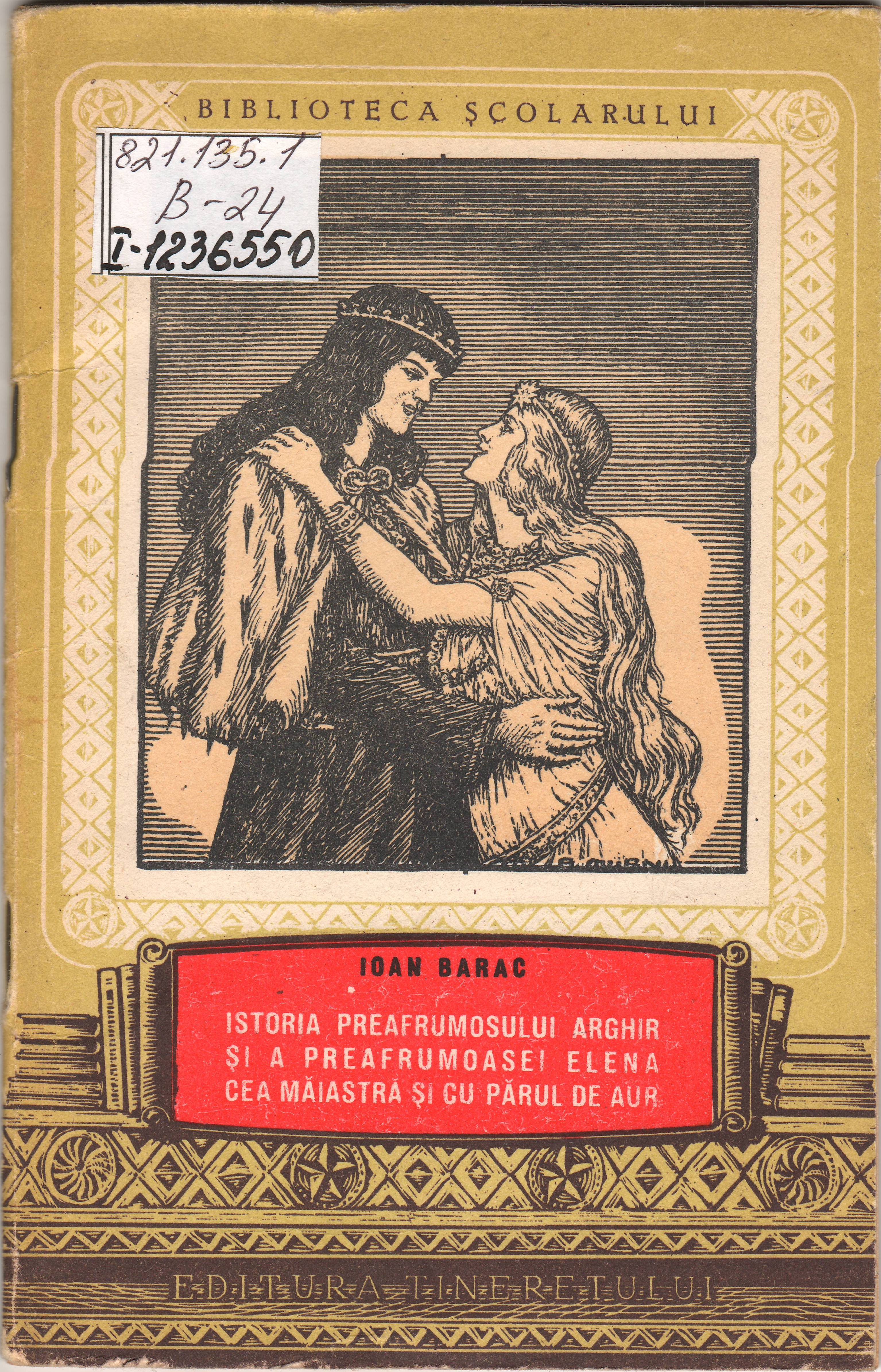 Romane De Dragoste Carte Veche Si RarÄ