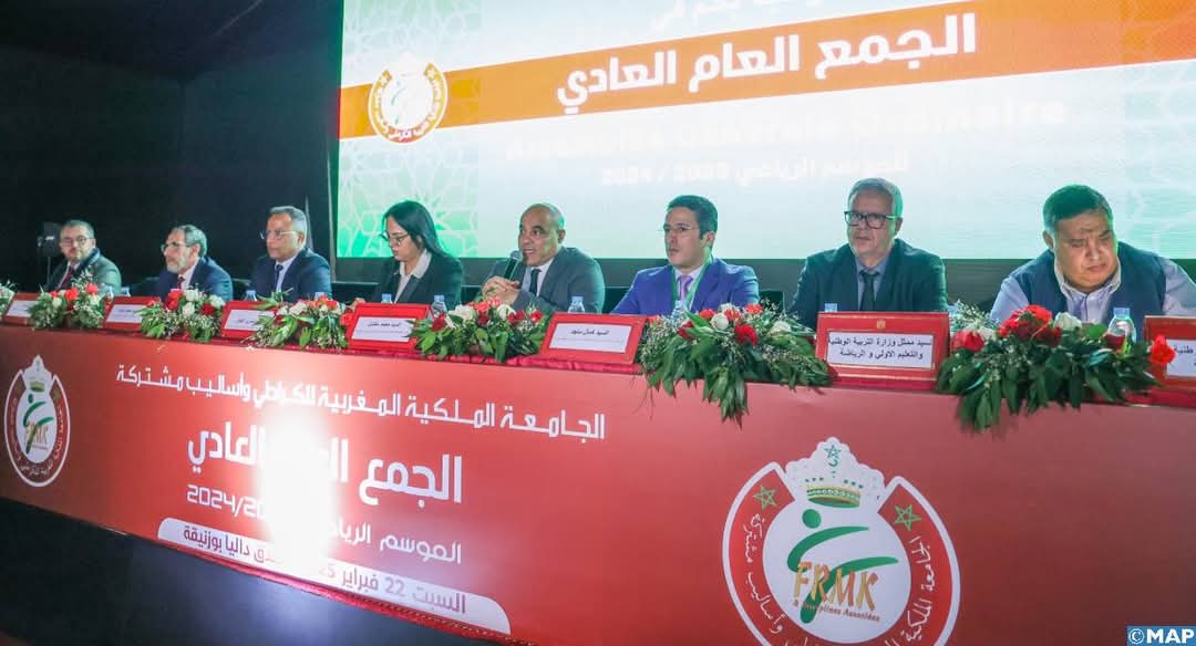 تجديد الثقة في مقتابل رئيسا بالإجماع للجامعة الملكية المغربية للكراطي وأساليب مشتركة