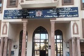 8422 مترشحة ومترشحا لاجتياز الدورة العادية للامتحان الوطني الموحد للبكالوريا، دورة 2025، بالمديرية الإقليمية بسطات