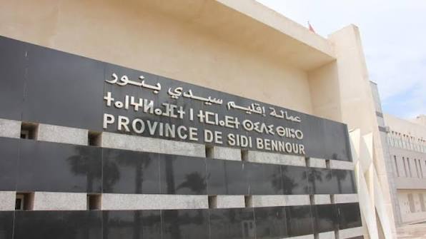 التنسيقية الإقليمية للحزب المغربي الحر بسيدي بنور تُصدر بيانًا استنكاريًا حول تدهور الأوضاع بالمدينة التنسيقية الإقليمية للحزب المغربي الحر بسيدي بنور تُصدر بيانًا استنكاريًا حول تدهور الأوضاع بالمدينة