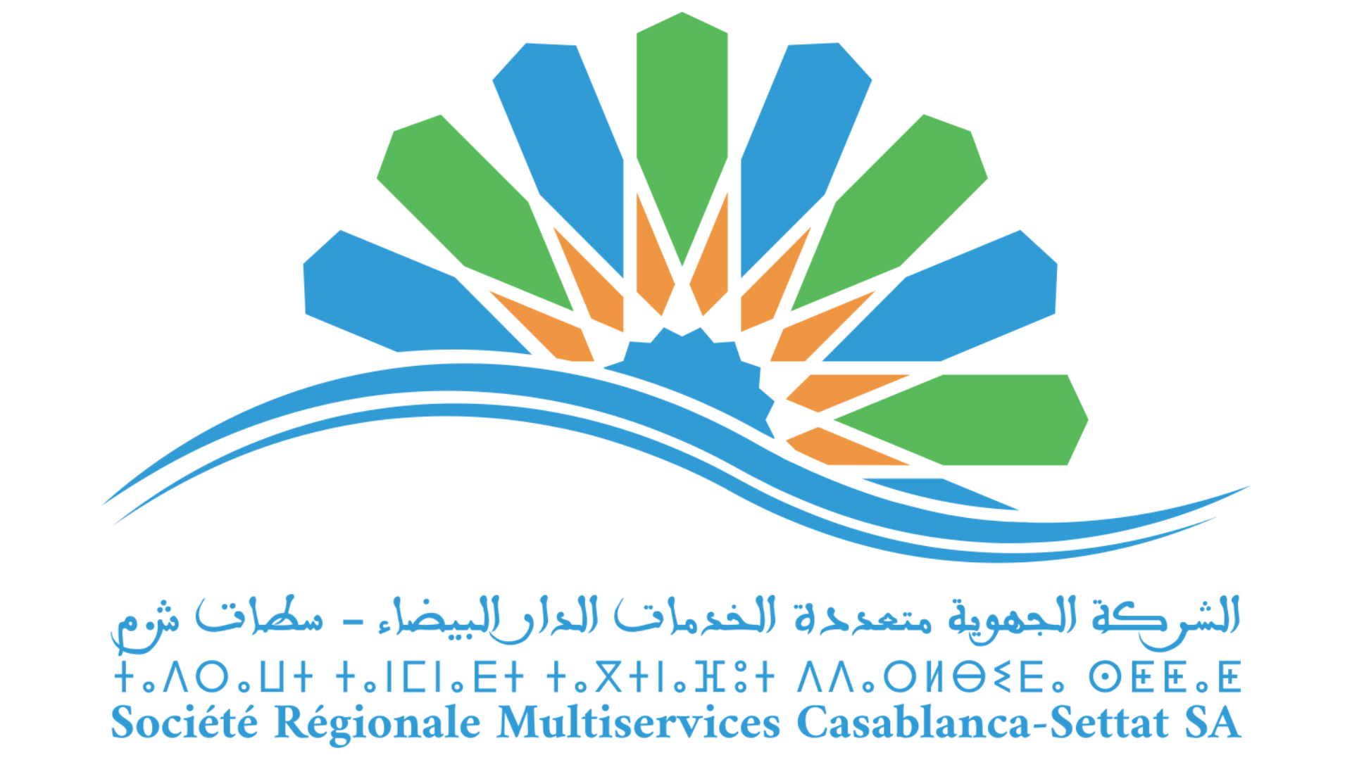 أكثر من 1000 فرصة عمل.. الشركة الجهوية متعددة الخدمات الدار البيضاء&ndash;سطات تطلق مخطط التوظيف لسنة 2026