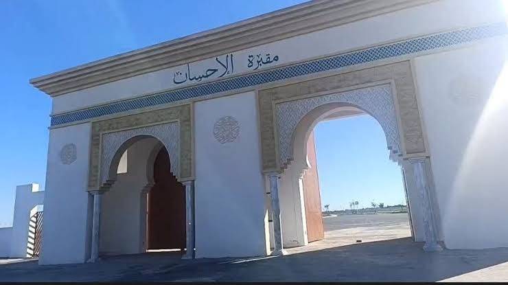 صراع انتخابي محتدم لتسيير مقبرتي &ldquo;الإحسان&rdquo; و&ldquo;الغفران&rdquo; بمديونة