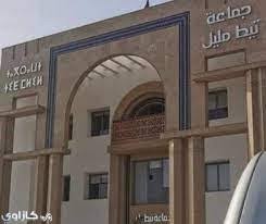تيط مليل: دورة استثنائية للمجلس الجماعي للمصادقة على مشاريع طرقية ورياضية لتعزيز التنمية المحلية تيط مليل: دورة استثنائية للمجلس الجماعي للمصادقة على مشاريع طرقية ورياضية لتعزيز التنمية المحلية