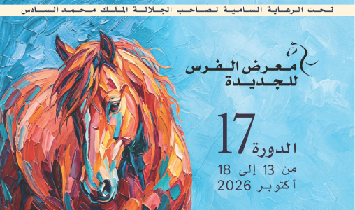 معرض الفرس بالجديدة يفتح نقاشاً علمياً وثقافياً حول مكانة الخيل ودوره في خدمة الإنسان