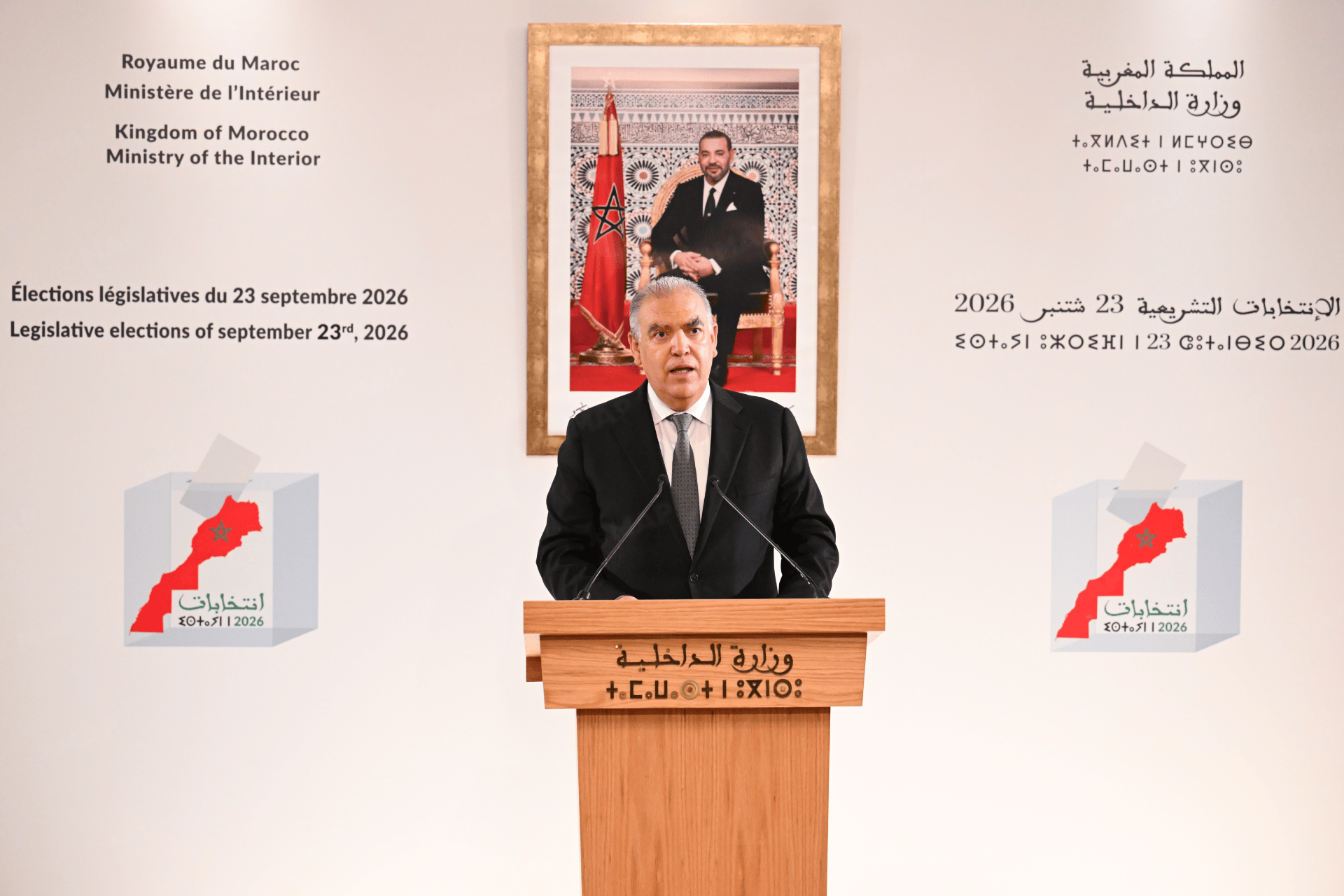 الانتخابات التشريعية .. حزب الأصالة والمعاصرة يتصدر النتائج المؤقتة ب 97 مقعدا (وزير الداخلية)