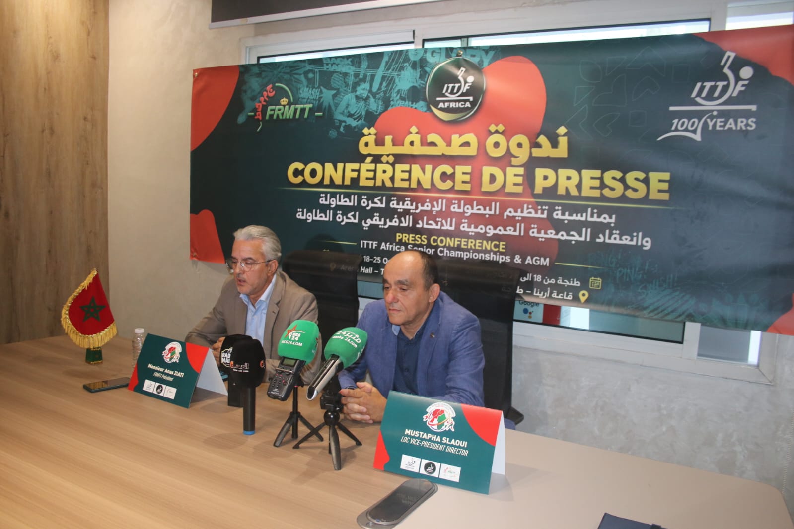طنجة تستعد لاستقبال نخبة كرة الطاولة الإفريقية بمشاركة قياسية لـ30 دولة &nbsp;
