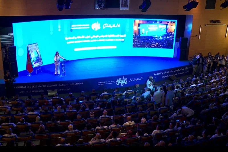 المجلس الوطني للبام يفتح ملف المرحلة المقبلة.. والقدرة الشرائية في الواجهة