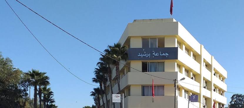 برشيد.. دورة أكتوبر تضع انقطاعات الماء وميزانية 2027 ومشاريع جديدة على طاولة المجلس الجماعي