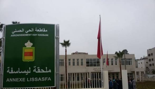 فعاليات جمعوية بليساسفة تطالب بإحداث نادٍ نسوي بالمنطقة