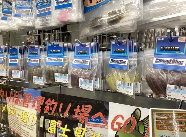 青戸店 バスコーナー 青戸店 バスコーナー