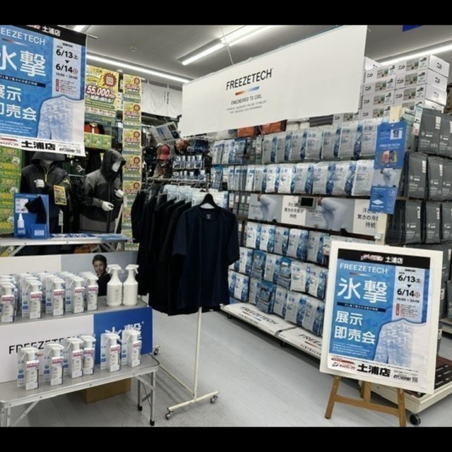 氷撃イベント終了まであと数時間!! 皆様のご来店お待ちしております 氷撃イベント終了まであと数時間!! 皆様のご来店お待ちしております
