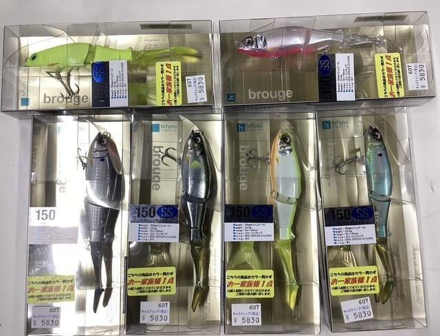 246溝の口店 ソルト ブルージュ150F &SS 完売致しました。 246溝の口店 ソルト ブルージュ150F &SS 完売致しました。
