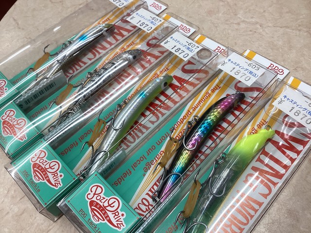シーバスルアー入荷情報!!! シーバスルアー入荷情報!!!