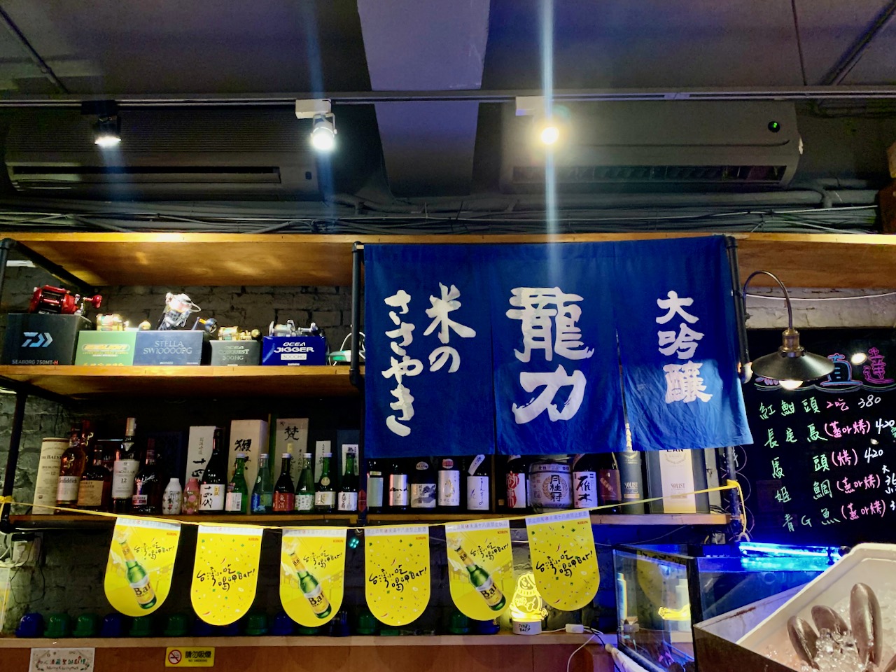 南京復興站] HUKI富氣水產｜中山區必吃日本料理｜CP值爆表～新鮮現釣 