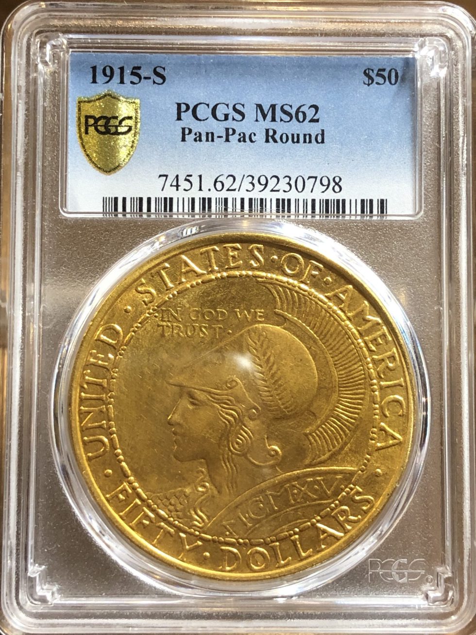 1915-S $50 Pan Pac Round