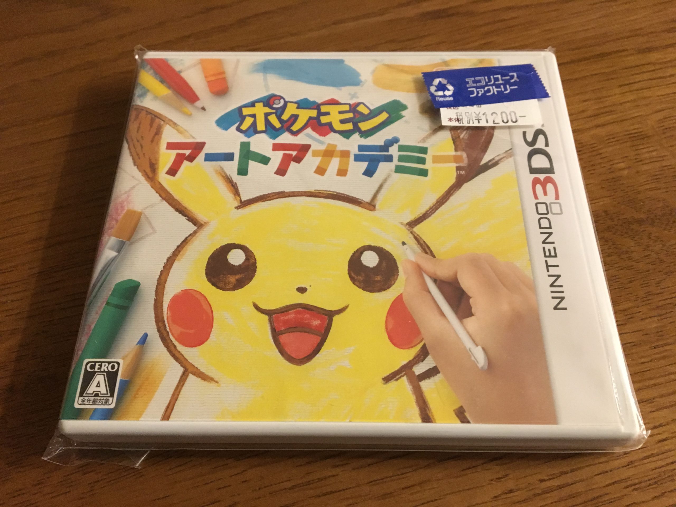 ポケモンアートアカデミーでお絵かきした | Cosmic Render