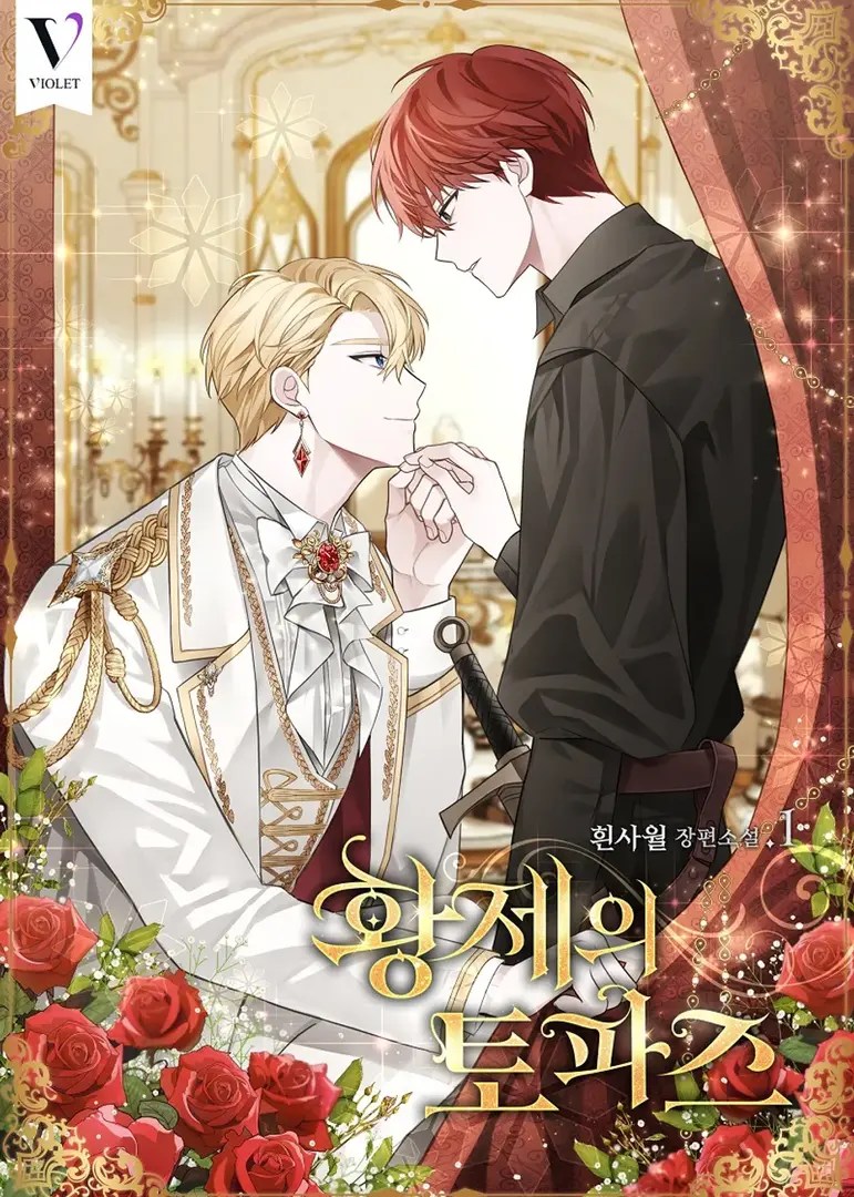 Manga Kaisar Topaz (Novel) | planet anime