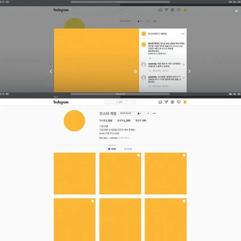 Free free instagram mockup free instagram template free mockup free template instagram instagram 2021 iphone mockup. Instagram Archives Css Author