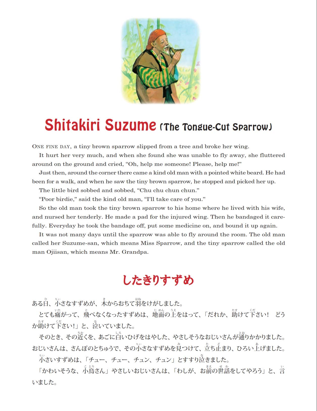 Carte Bilingva Engleza Japoneza Japanese Myths Legends And Folktales Yuri Yasuda Yumi Matsunari