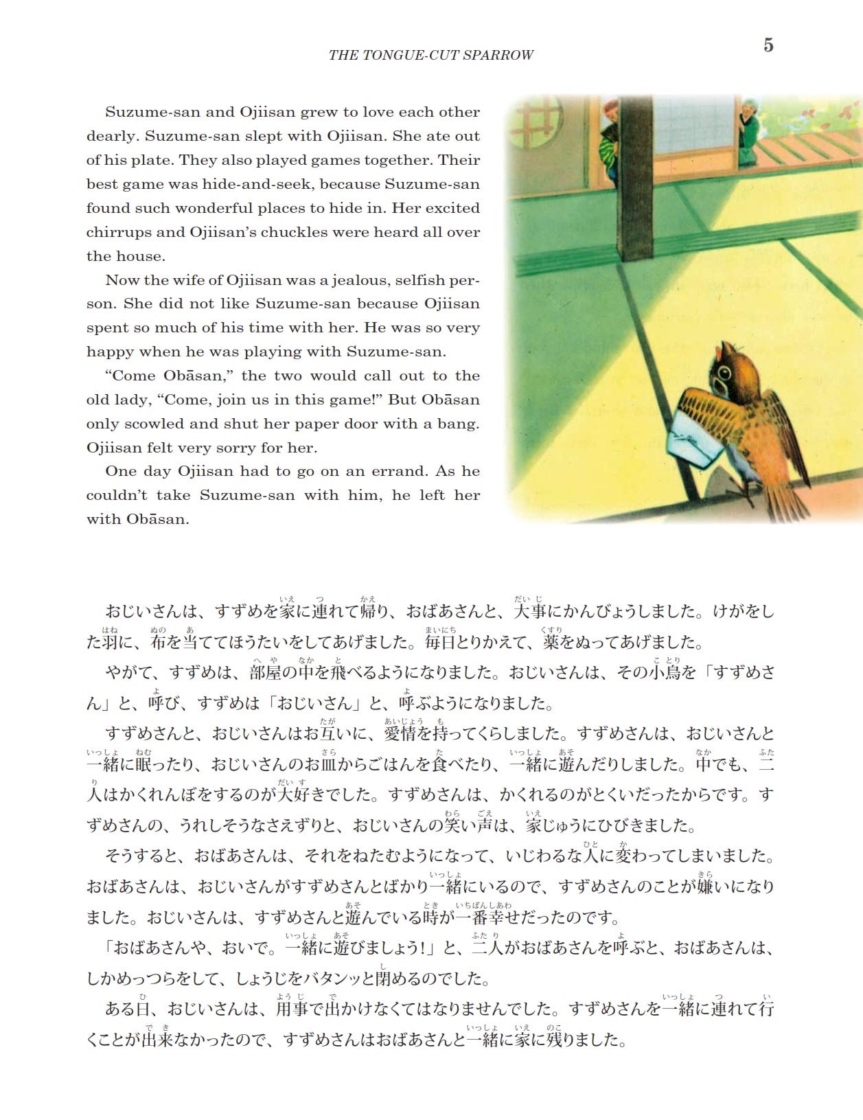 Carte Bilingva Engleza Japoneza Japanese Myths Legends And Folktales Yuri Yasuda Yumi Matsunari