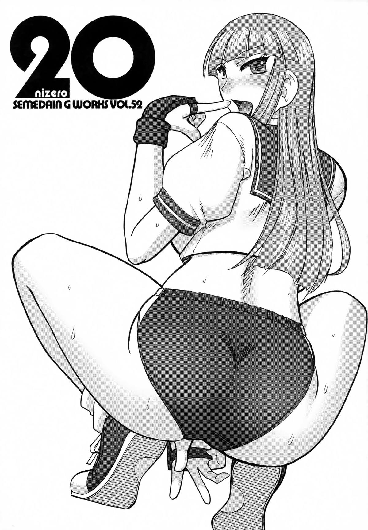 淫乱モリガンが分身してショタの乳首を弄りながら手コキしたり、バックで突かれてイっちゃう♡