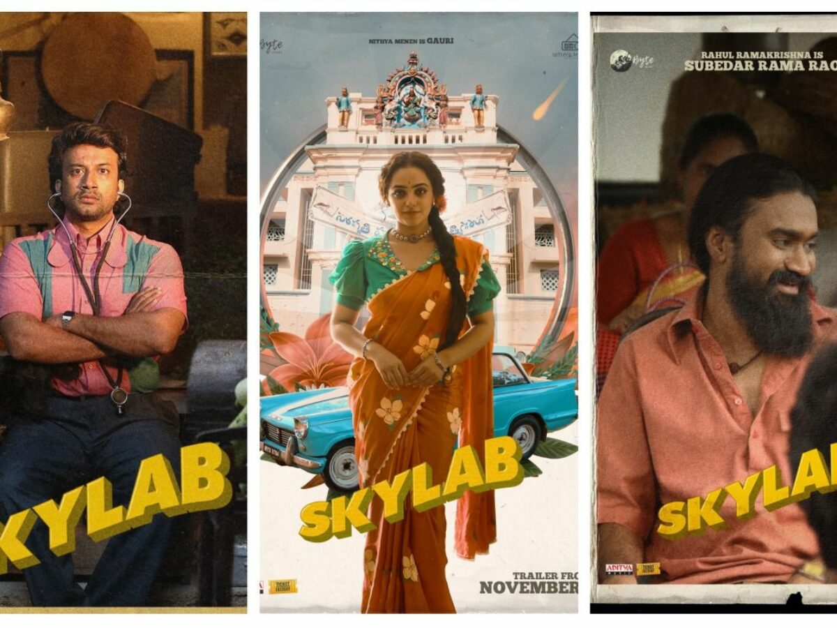 They use high quality vinyl that i seriously believe you can't beat. Skylab Stars And Their Roles Revealed