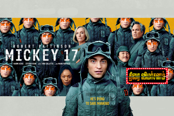 Mickey 17 திரை விமர்சனம் Mickey 17 திரை விமர்சனம்