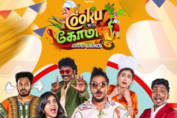 குக் வித் கோமாளி சீசன் 6 டைட்டில் வின்னர் இவரா?ரசிகர்கள் ஷாக்.. எதிர்பாராத ஒருவர்! குக் வித் கோமாளி சீசன் 6 டைட்டில் வின்னர் இவரா?ரசிகர்கள் ஷாக்.. எதிர்பாராத ஒருவர்!