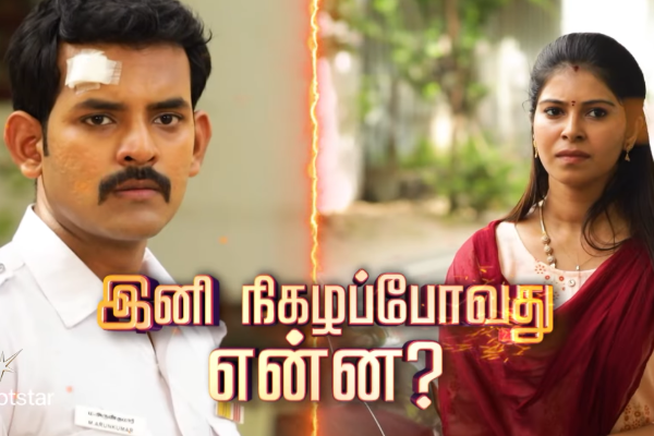 முத்து போட்ட ஸ்கெட்ச்.. சீதாவிடம் வசமாக சிக்கிய அருண்! சிறகடிக்க ஆசையில் அடுத்து நடக்கப்போவது இதுதான் முத்து போட்ட ஸ்கெட்ச்.. சீதாவிடம் வசமாக சிக்கிய அருண்! சிறகடிக்க ஆசையில் அடுத்து நடக்கப்போவது இதுதான்