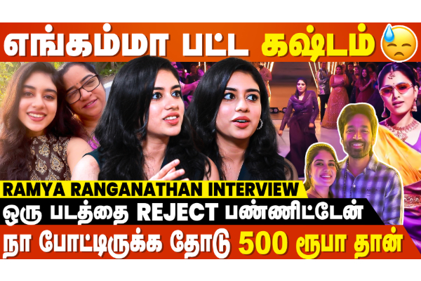 Dhanush Sir அம்மாகிட்ட 'உங்க பொண்ணு எப்டி இப்படி ஆடுறாங்கனு' – NEEK Viral Anjali/Ramya Exclusive Dhanush Sir அம்மாகிட்ட 'உங்க பொண்ணு எப்டி இப்படி ஆடுறாங்கனு' – NEEK Viral Anjali/Ramya Exclusive