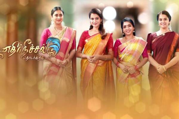எதிர்நீச்சல் 2 சீரியலில் இருந்து என்னை வேண்டுமென்றே தூக்கிவிட்டார்கள்.. நடிகை எமோஷ்னல் எதிர்நீச்சல் 2 சீரியலில் இருந்து என்னை வேண்டுமென்றே தூக்கிவிட்டார்கள்.. நடிகை எமோஷ்னல்