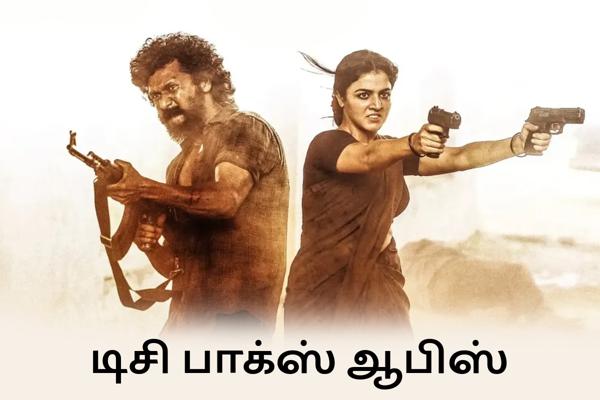 6 நாட்களில் உலகளவில் செய்துள்ள வசூல் 6 நாட்களில் உலகளவில் செய்துள்ள வசூல்