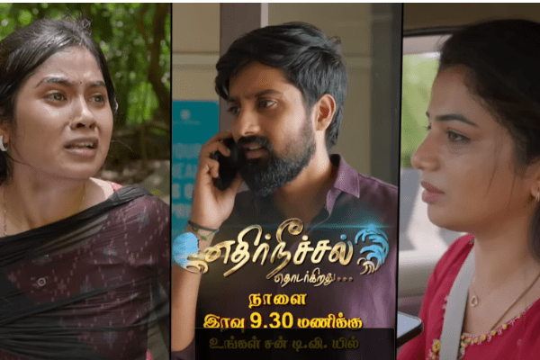 சுடப்பட்ட ஜீவானந்தம்.. காப்பாற்றுவாரா ஜனனி? – எதிர்நீச்சல் தொடர்கிறது லேட்டஸ்ட் ப்ரோமோ சுடப்பட்ட ஜீவானந்தம்.. காப்பாற்றுவாரா ஜனனி? – எதிர்நீச்சல் தொடர்கிறது லேட்டஸ்ட் ப்ரோமோ