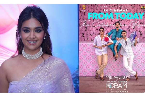 இது போன்ற படங்கள்.. தனுஷின் NEEK படத்திற்கு நடிகை கீர்த்தி சுரேஷ் பாராட்டு இது போன்ற படங்கள்.. தனுஷின் NEEK படத்திற்கு நடிகை கீர்த்தி சுரேஷ் பாராட்டு