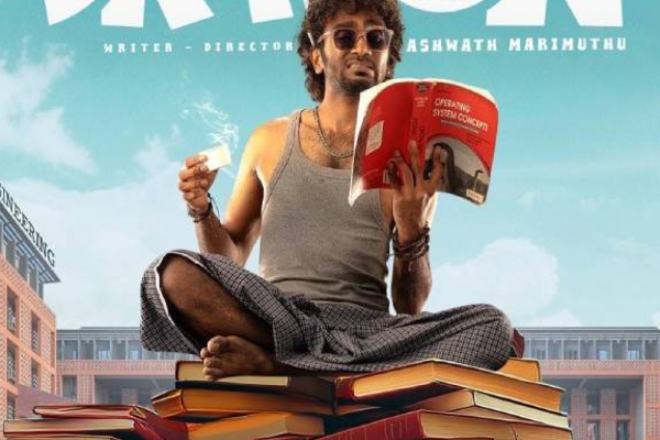 விடா முயற்சியை முந்தப்போகும் டிராகன் வசூல் விடா முயற்சியை முந்தப்போகும் டிராகன் வசூல்
