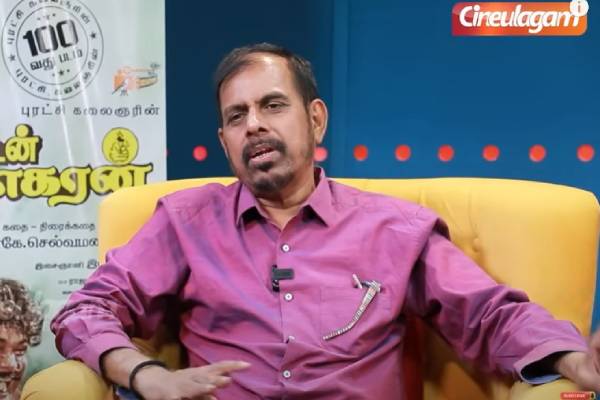 படத்த பாத்துட்டு, என்னயா ம*ரு படம் எடுத்து வெச்சிருக்க-னு கேட்டாரு" – RK Selvamani Open talk படத்த பாத்துட்டு, என்னயா ம*ரு படம் எடுத்து வெச்சிருக்க-னு கேட்டாரு" – RK Selvamani Open talk