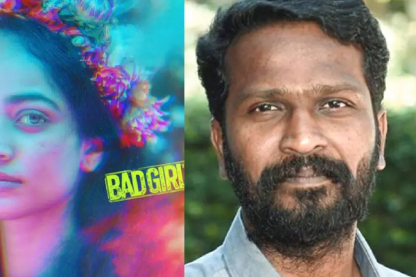 Bad Girl தான் கடைசி படம்.. கடைய சாத்தறோம்.. அதிரடியான முடிவு எடுத்த வெற்றிமாறன் Bad Girl தான் கடைசி படம்.. கடைய சாத்தறோம்.. அதிரடியான முடிவு எடுத்த வெற்றிமாறன்