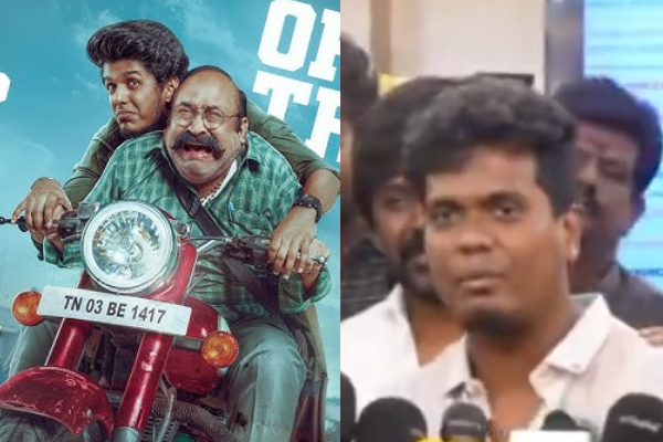 படத்திற்கு ஷோ இல்ல, பேனர் கீழிறங்க.. வேதனையுடன் பேசிய காந்தி கண்ணாடி படத்தின் இயக்குநர் படத்திற்கு ஷோ இல்ல, பேனர் கீழிறங்க.. வேதனையுடன் பேசிய காந்தி கண்ணாடி படத்தின் இயக்குநர்