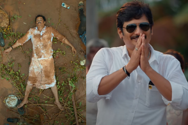 இந்த எலெக்ஷன் நம்ம தான்.. அரசியல் கதைக்களத்தில் உருவாகியுள்ள தலைவர் தம்பி தலைமையில் பட டீசர் இந்த எலெக்ஷன் நம்ம தான்.. அரசியல் கதைக்களத்தில் உருவாகியுள்ள தலைவர் தம்பி தலைமையில் பட டீசர்