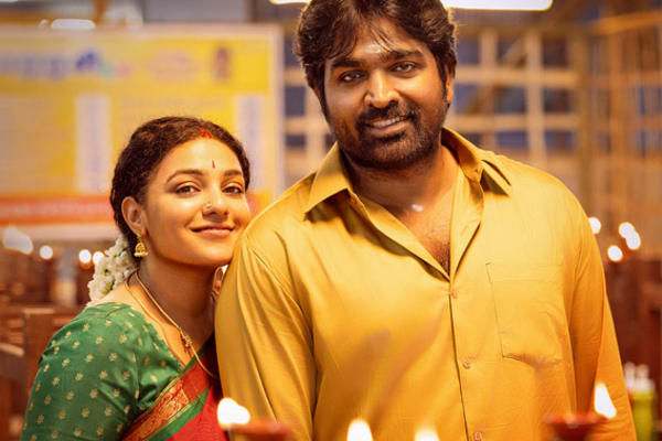 100 கோடி வசூல் செய்து சாதனை படைத்த தலைவன் தலைவி.. அதிகாரப்பூர்வ அறிவிப்பு 100 கோடி வசூல் செய்து சாதனை படைத்த தலைவன் தலைவி.. அதிகாரப்பூர்வ அறிவிப்பு