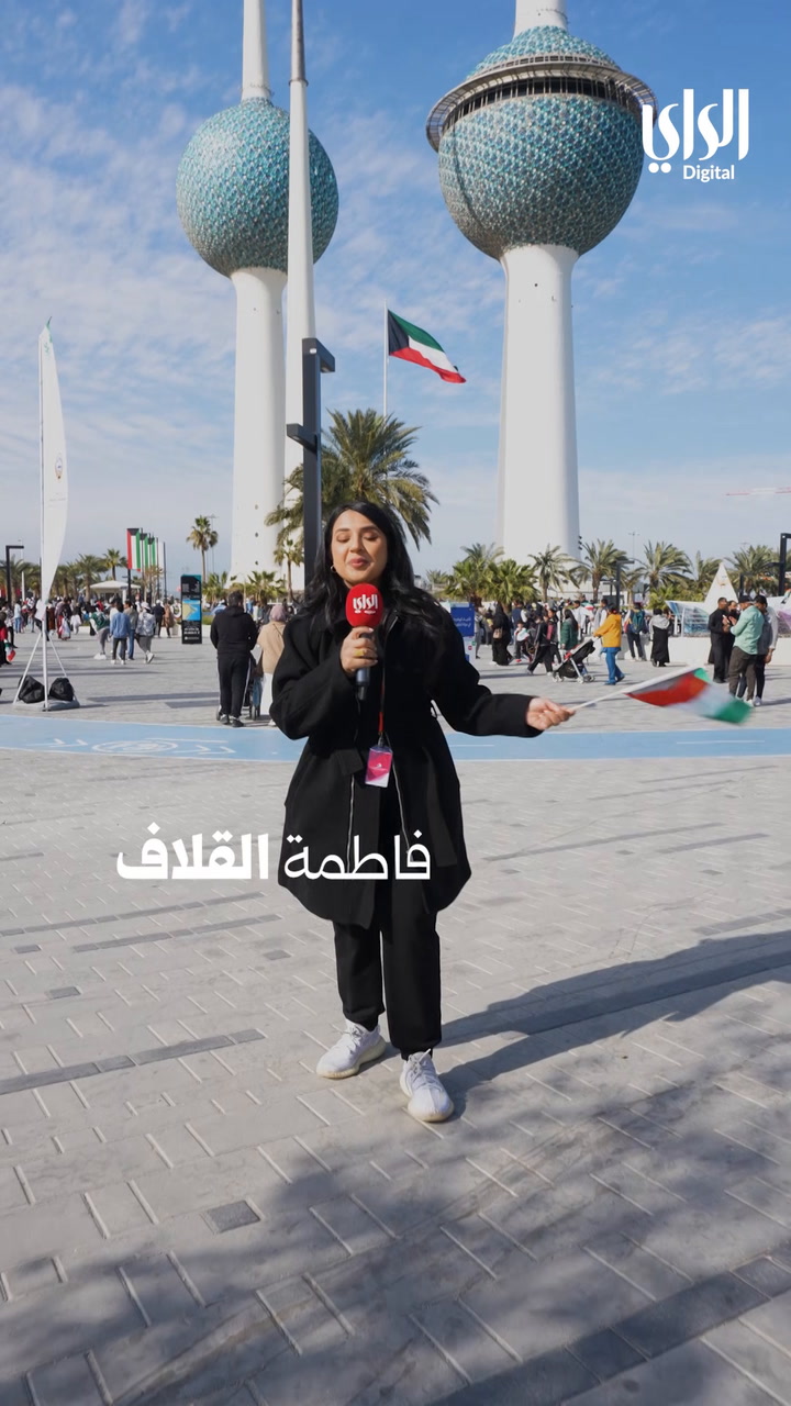 شركة المشروعات السياحية تحتفل بالأعياد الوطنية وتنظم الفعاليات عند أبراج الكويت