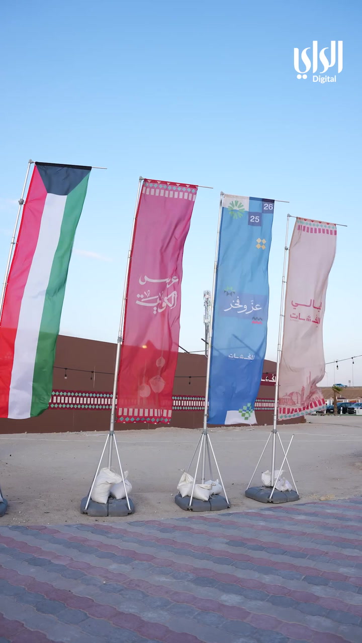 &laquo;المكشات 3&raquo;.. وجهة متكاملة للترفيه