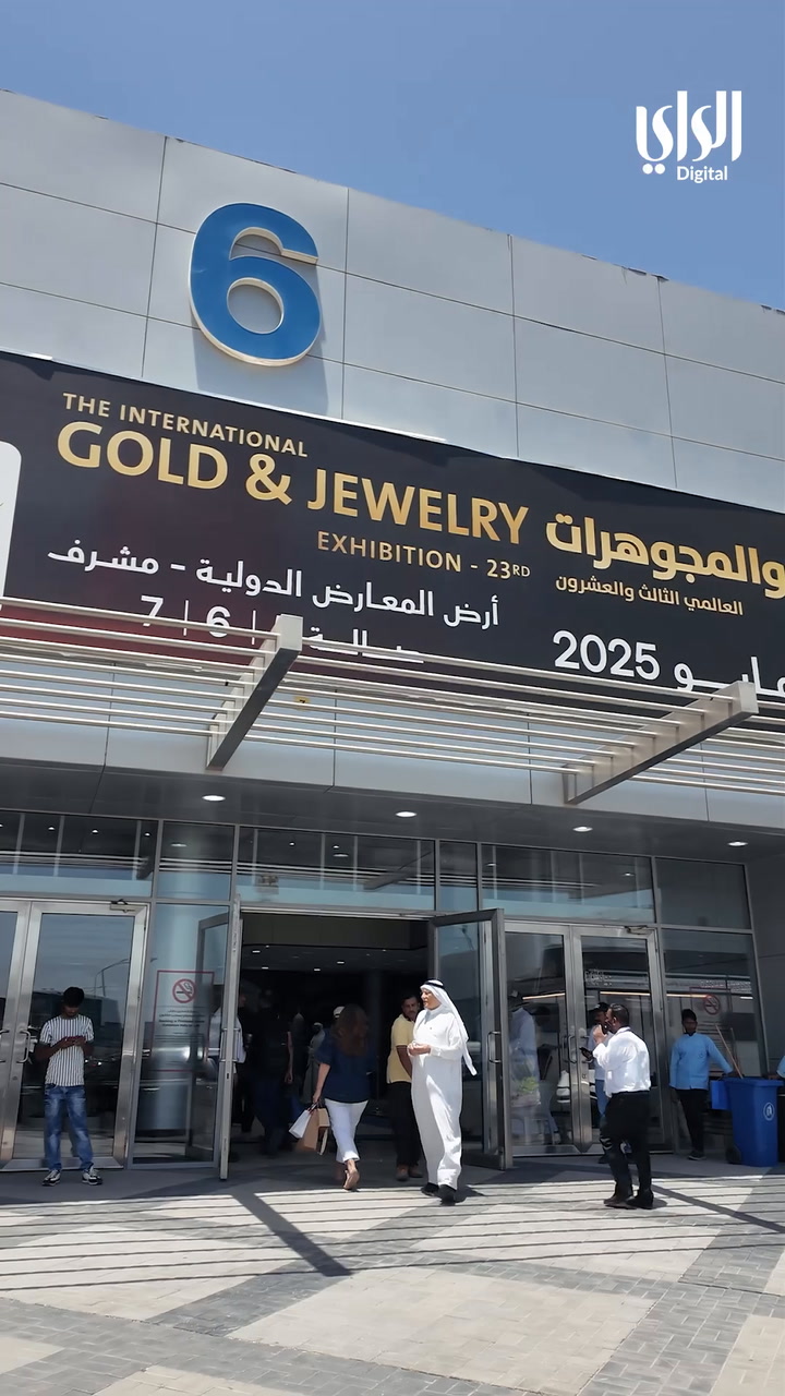 معرض الذهب والمجوهرات.. حياكم بأرض المعارض